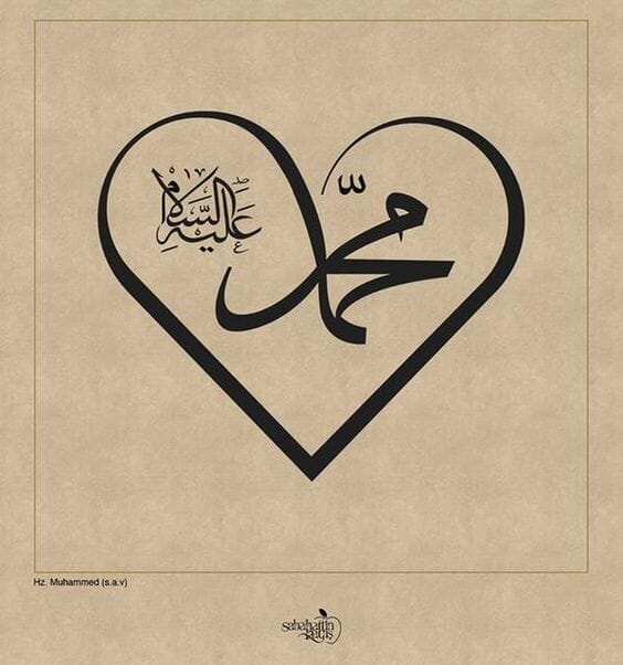 Gambar Kaligrafi Love Muhammad